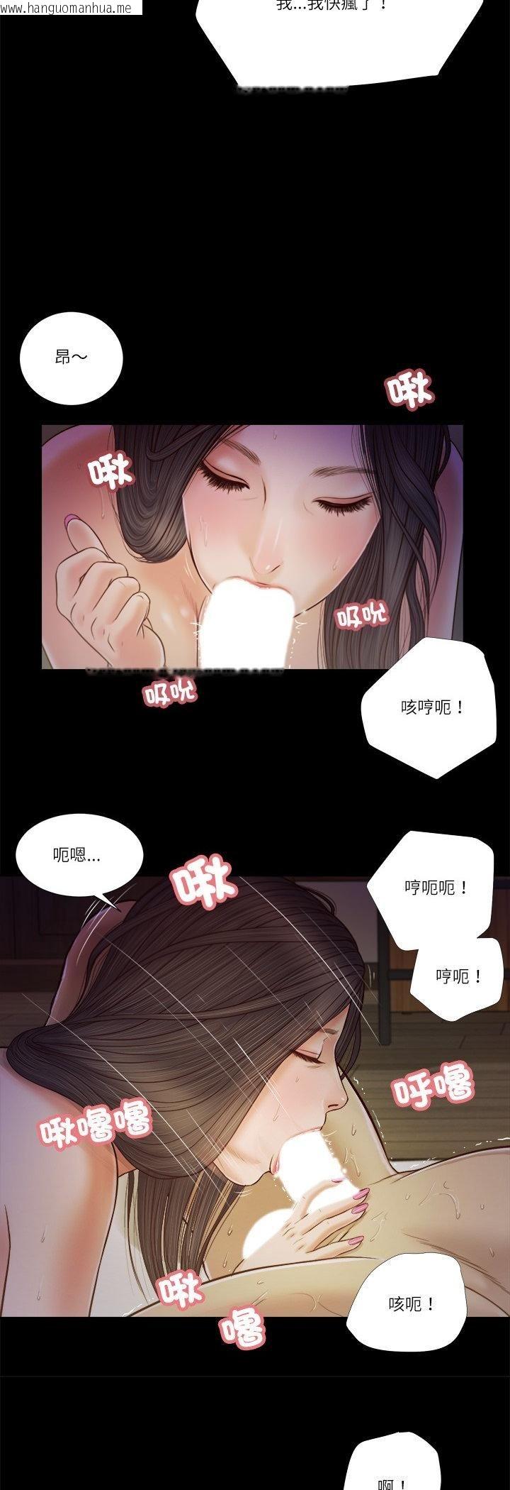 韩国漫画我的初体验韩漫_我的初体验-第10话在线免费阅读-韩国漫画-第24张图片