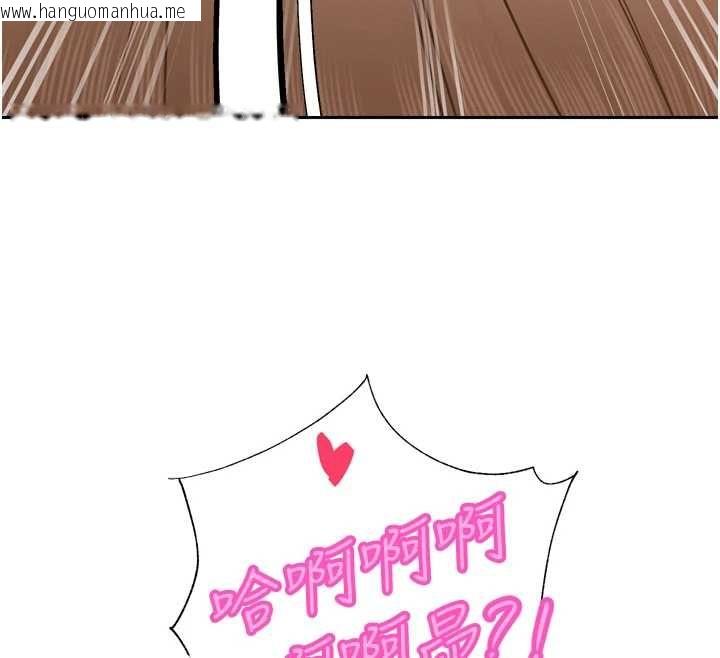 韩国漫画暴君会长的娇媳们韩漫_暴君会长的娇媳们-第38话-与媳妇的杂交在线免费阅读-韩国漫画-第43张图片