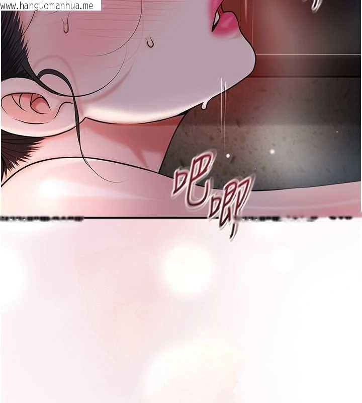 韩国漫画花容湿色:取花点韩漫_花容湿色:取花点-第102话-不断内射小姐在线免费阅读-韩国漫画-第70张图片