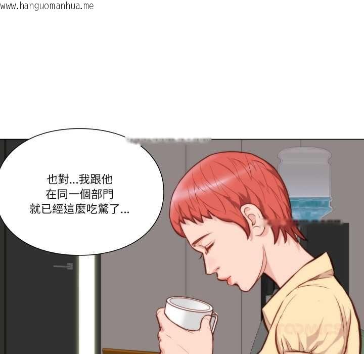 韩国漫画如果还有明天？韩漫_如果还有明天？-第8话在线免费阅读-韩国漫画-第46张图片