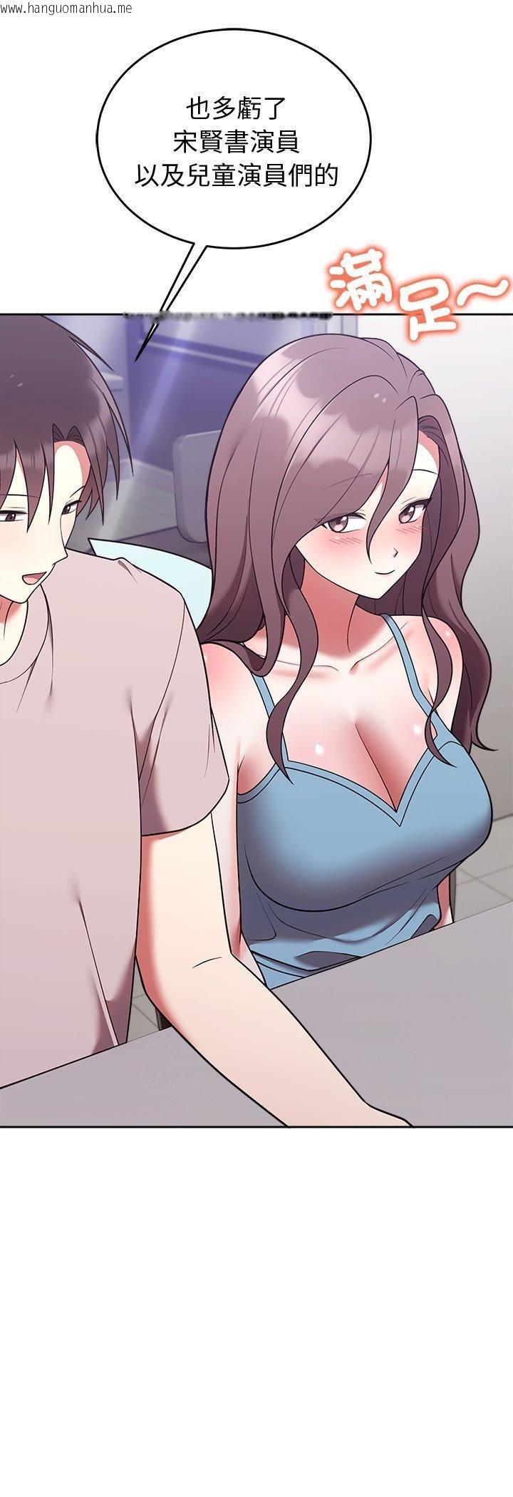 韩国漫画难言之秘/说不出口的秘密韩漫_难言之秘/说不出口的秘密-第45话在线免费阅读-韩国漫画-第32张图片