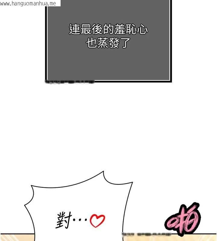 韩国漫画暴君会长的娇媳们韩漫_暴君会长的娇媳们-第38话-与媳妇的杂交在线免费阅读-韩国漫画-第26张图片