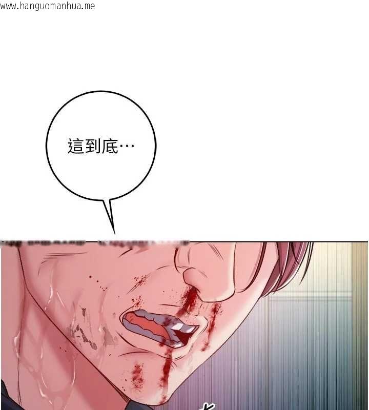 韩国漫画不纯吸血鬼韩漫_不纯吸血鬼-第16话-目睹女友被上完的模样在线免费阅读-韩国漫画-第6张图片