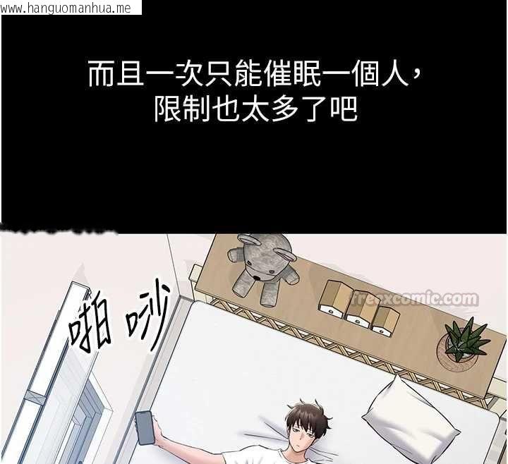 韩国漫画为民服务App韩漫_为民服务App-第10话-这件战袍性感吗?在线免费阅读-韩国漫画-第30张图片
