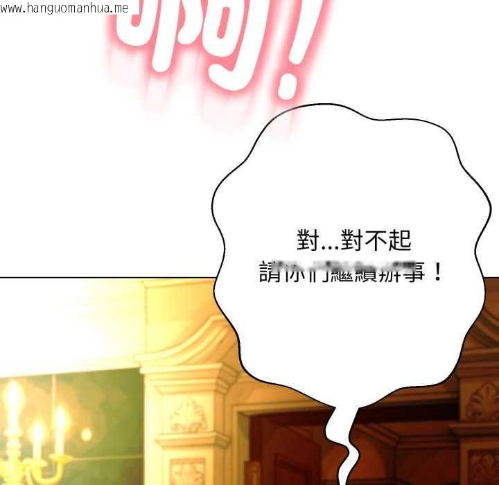 韩国漫画黑帮千金养成记/刺龙刺凤的女友韩漫_黑帮千金养成记/刺龙刺凤的女友-第25话在线免费阅读-韩国漫画-第215张图片