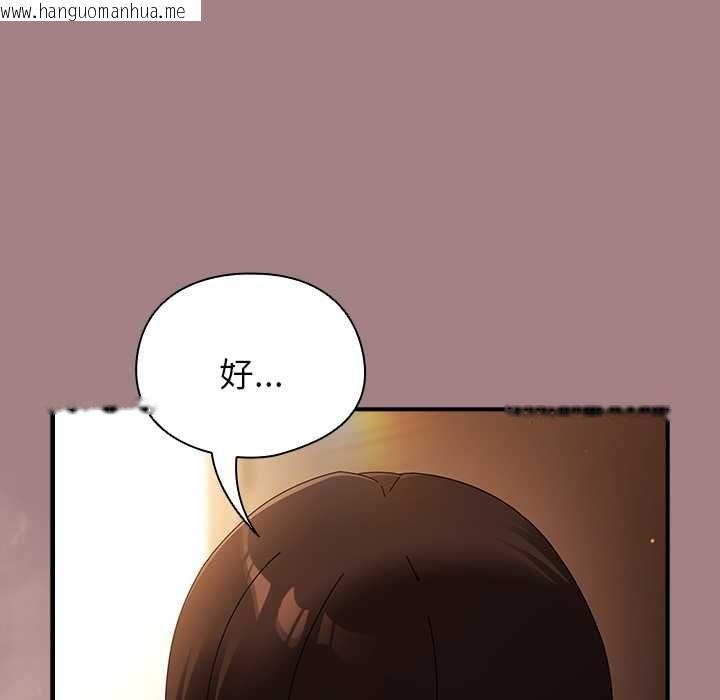 韩国漫画硬也要拍完韩漫_硬也要拍完-第39话在线免费阅读-韩国漫画-第76张图片