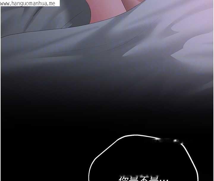 韩国漫画猎艳管理员韩漫_猎艳管理员-第40话-收服人妻身心的方法在线免费阅读-韩国漫画-第80张图片