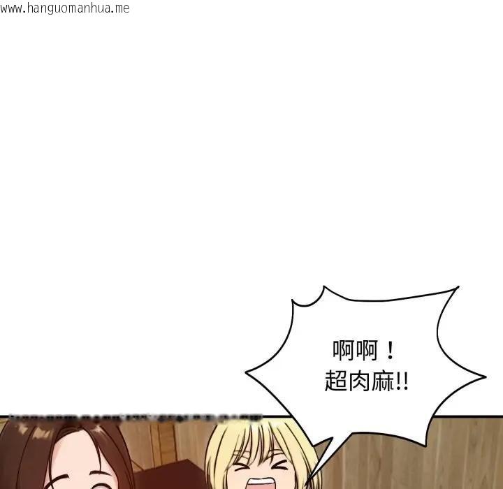 韩国漫画老婆卷款潜逃后韩漫_老婆卷款潜逃后-第57话在线免费阅读-韩国漫画-第47张图片