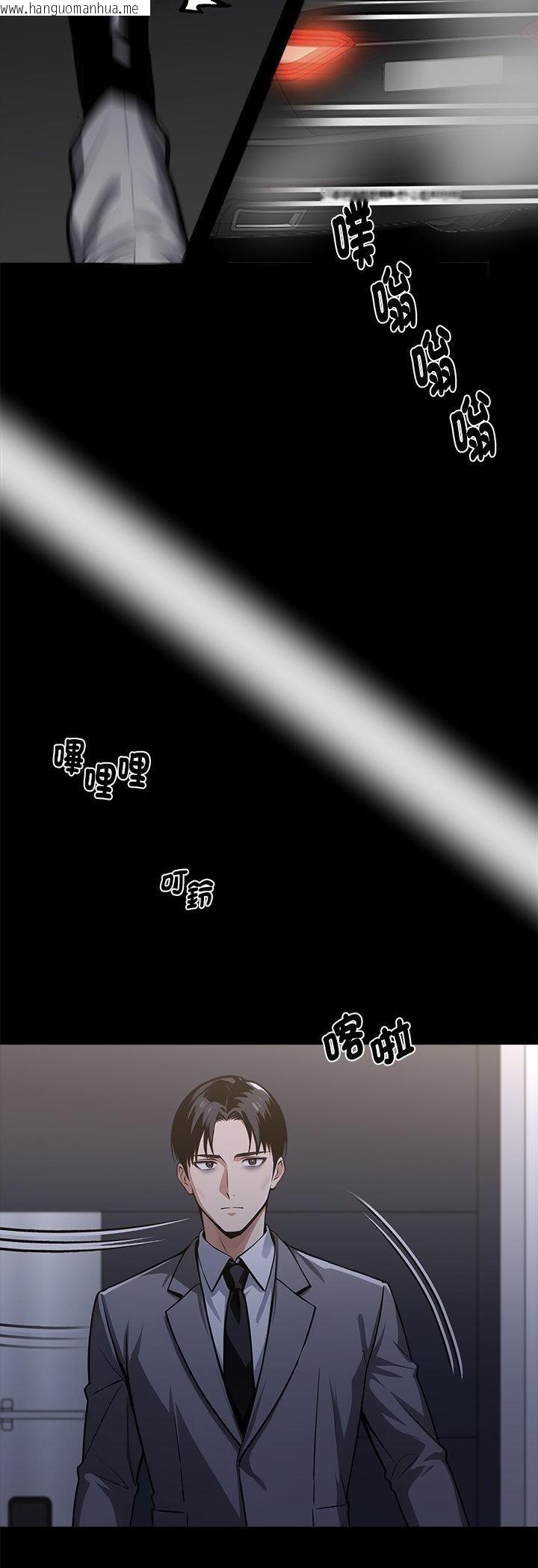 韩国漫画黑道X上班族/我身体里的那个家伙韩漫_黑道X上班族/我身体里的那个家伙-第58话在线免费阅读-韩国漫画-第18张图片
