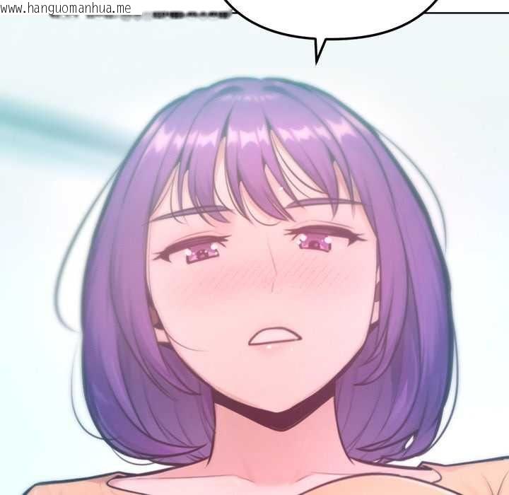 韩国漫画不只是朋友韩漫_不只是朋友-第12话在线免费阅读-韩国漫画-第112张图片