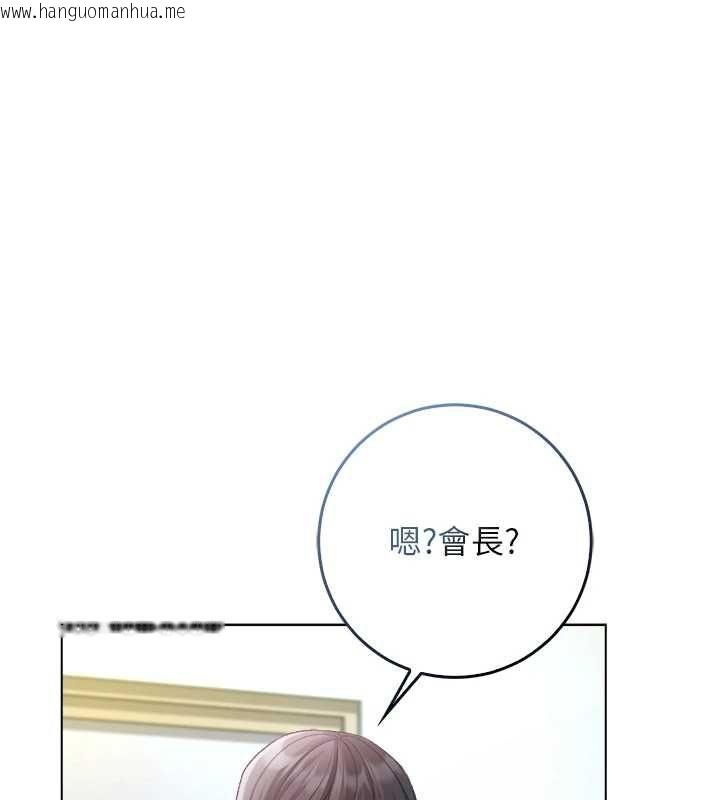 韩国漫画不纯吸血鬼韩漫_不纯吸血鬼-第16话-目睹女友被上完的模样在线免费阅读-韩国漫画-第108张图片