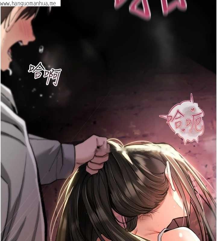 韩国漫画诅咒性转物语韩漫_诅咒性转物语-第27话-鲁蛇肮脏的欲望在线免费阅读-韩国漫画-第16张图片