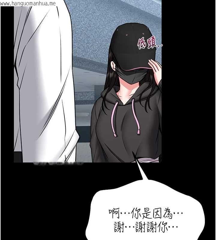 韩国漫画馆长是大野狼韩漫_馆长是大野狼-第18话-这确定是同一个人吗?在线免费阅读-韩国漫画-第145张图片