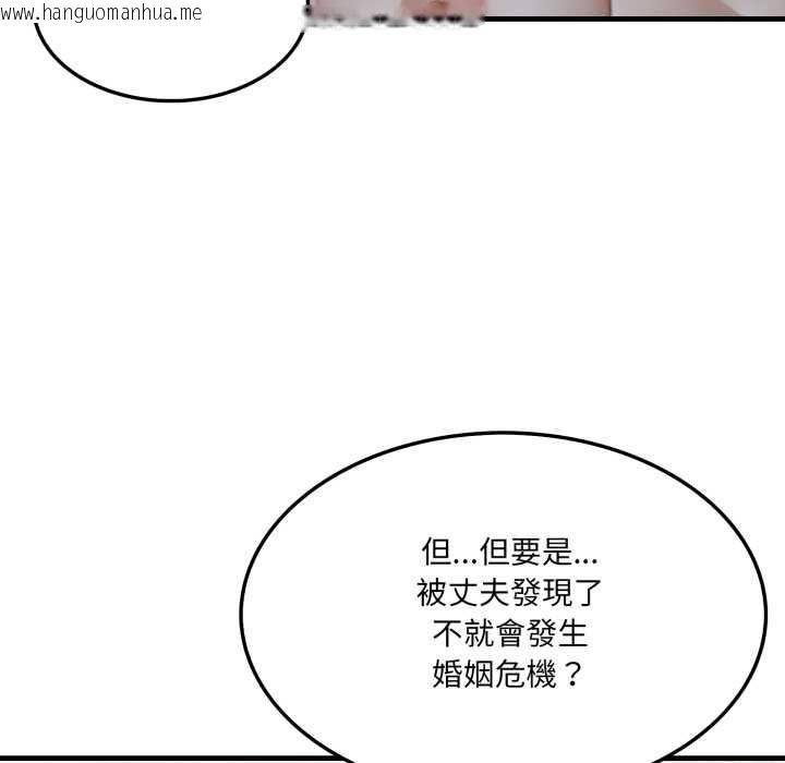 韩国漫画新都市人妻的秘密社团韩漫_新都市人妻的秘密社团-第4话在线免费阅读-韩国漫画-第35张图片