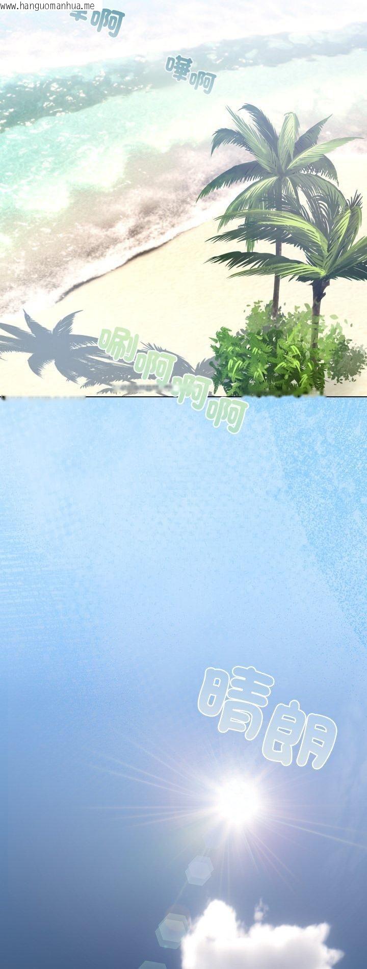 韩国漫画配角的生存任务韩漫_配角的生存任务-第63话在线免费阅读-韩国漫画-第2张图片