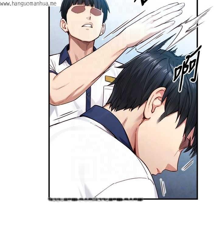 韩国漫画与生巨来韩漫_与生巨来-第23话-与沈柏翰兄弟的恩怨在线免费阅读-韩国漫画-第98张图片