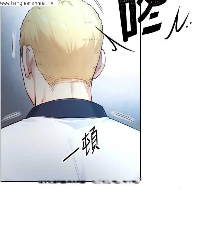 韩国漫画与生巨来韩漫_与生巨来-第23话-与沈柏翰兄弟的恩怨在线免费阅读-韩国漫画-第116张图片