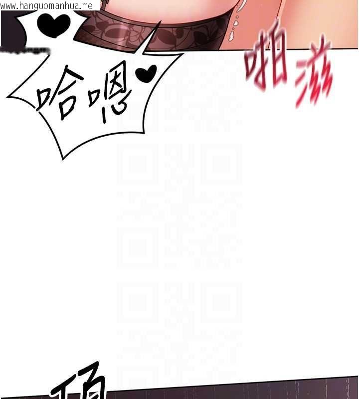 韩国漫画Set-up!排球少女韩漫_Set-up!排球少女-第96话-争宠女人的诱惑在线免费阅读-韩国漫画-第69张图片