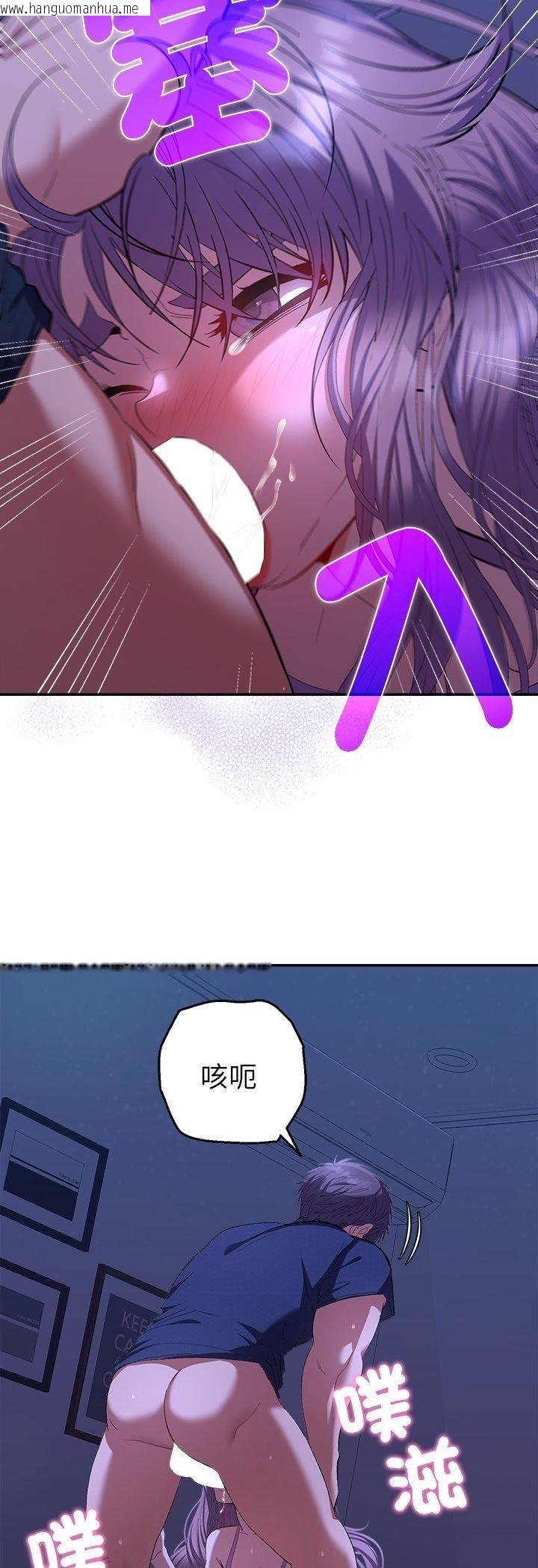 韩国漫画她们教会我的事/全员交往中韩漫_她们教会我的事/全员交往中-第31话在线免费阅读-韩国漫画-第36张图片