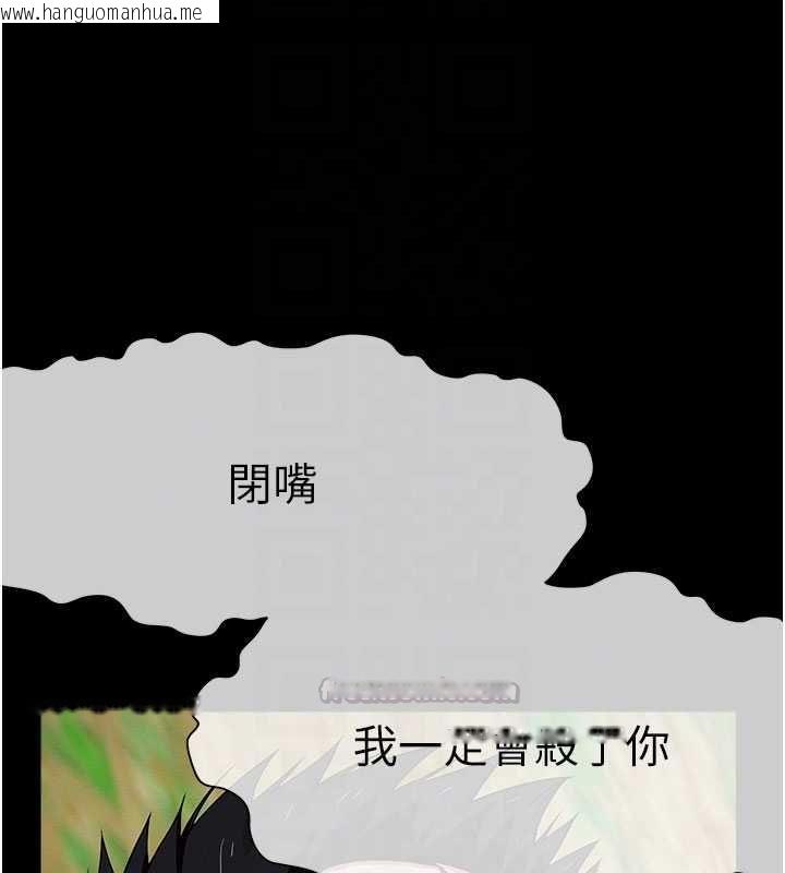 韩国漫画尸变家园:以身相许韩漫_尸变家园:以身相许-第43话-处女是这样干的!在线免费阅读-韩国漫画-第90张图片
