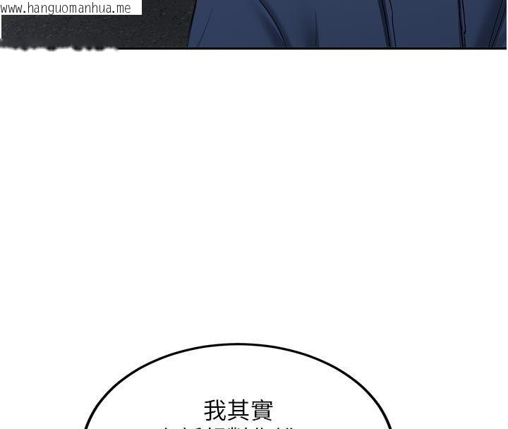 韩国漫画新生老司机韩漫_新生老司机-第33话-妳曾在我的未来蓝图里在线免费阅读-韩国漫画-第19张图片