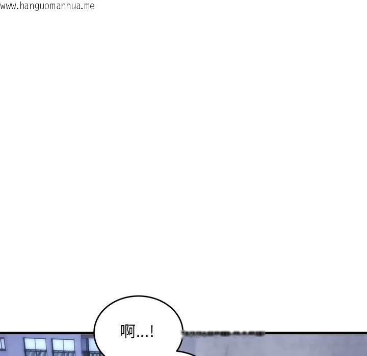 韩国漫画神雕闯都市/强雕：都市润女传说韩漫_神雕闯都市/强雕：都市润女传说-第39话在线免费阅读-韩国漫画-第19张图片