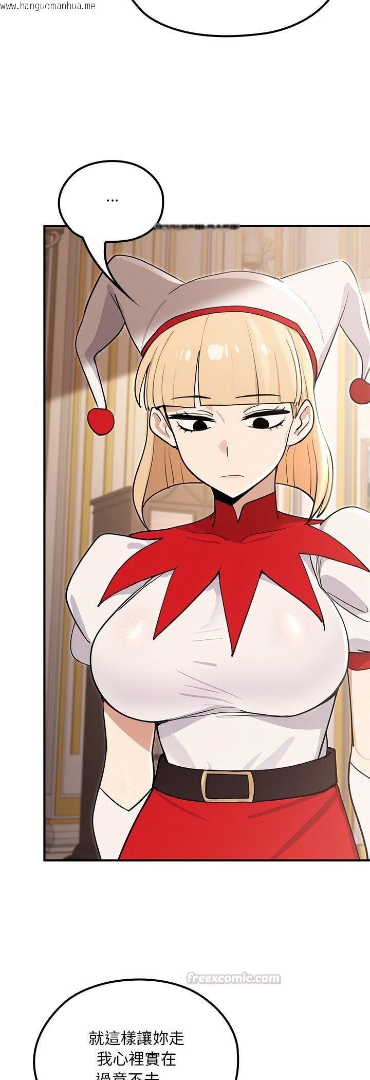 韩国漫画迷雾深处的诱惑/XX地下城韩漫_迷雾深处的诱惑/XX地下城-第21话在线免费阅读-韩国漫画-第45张图片
