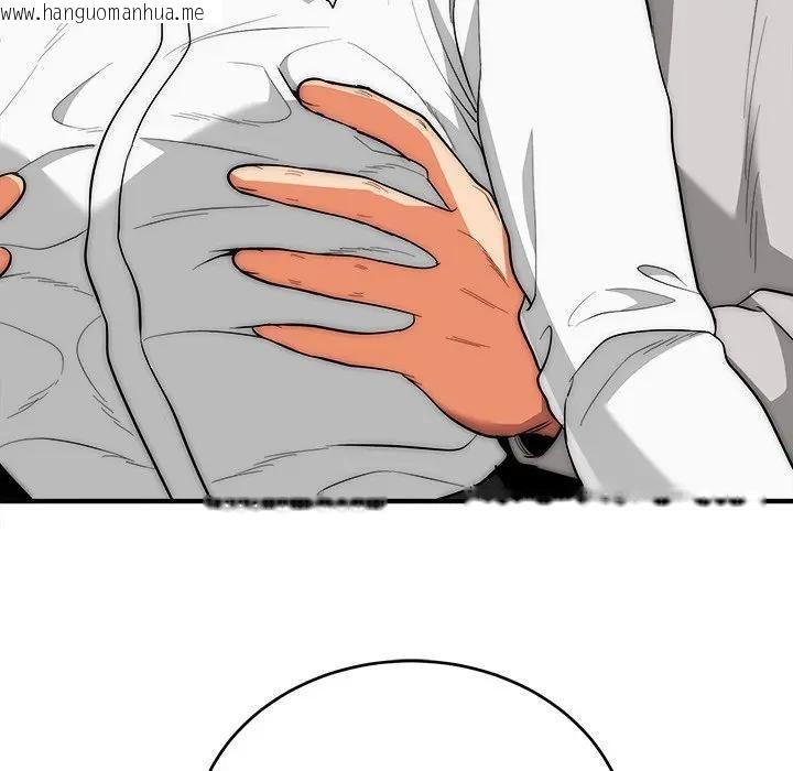 韩国漫画神雕闯都市/强雕：都市润女传说韩漫_神雕闯都市/强雕：都市润女传说-第39话在线免费阅读-韩国漫画-第126张图片