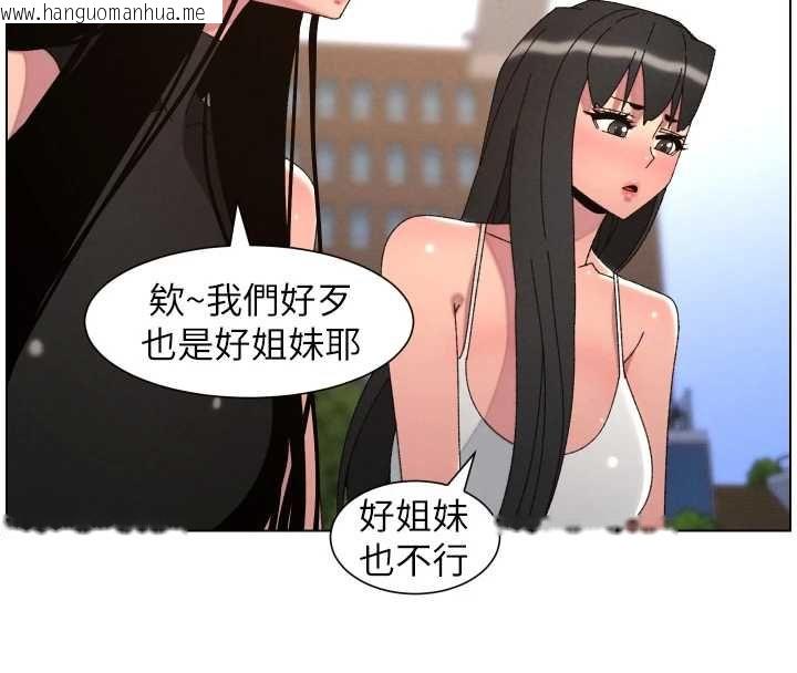 韩国漫画兄妹的秘密授课韩漫_兄妹的秘密授课-最终话-授课最初的幕后秘辛在线免费阅读-韩国漫画-第98张图片