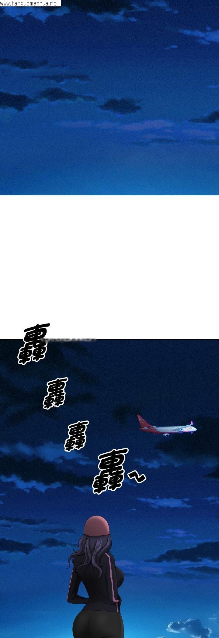 韩国漫画贵妇的专属保镳韩漫_贵妇的专属保镳-第64话在线免费阅读-韩国漫画-第41张图片