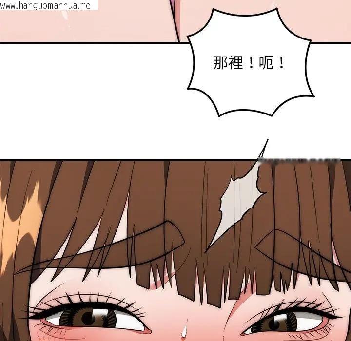 韩国漫画神雕闯都市/强雕：都市润女传说韩漫_神雕闯都市/强雕：都市润女传说-第39话在线免费阅读-韩国漫画-第137张图片