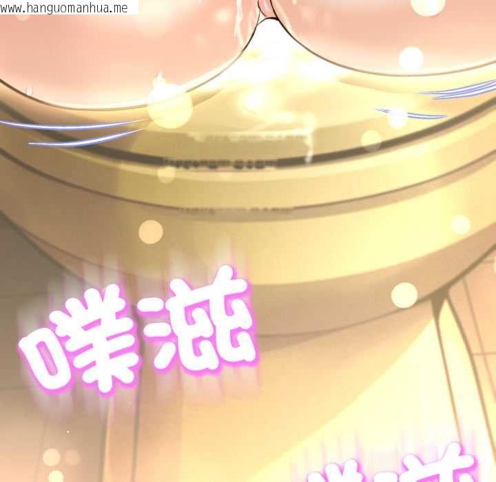 韩国漫画黑帮千金养成记/刺龙刺凤的女友韩漫_黑帮千金养成记/刺龙刺凤的女友-第25话在线免费阅读-韩国漫画-第6张图片