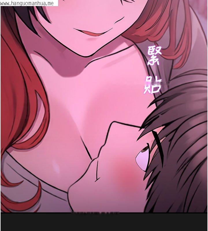 韩国漫画校园禁播角落韩漫_校园禁播角落-第35话-同游鬼屋吃教授豆腐在线免费阅读-韩国漫画-第144张图片