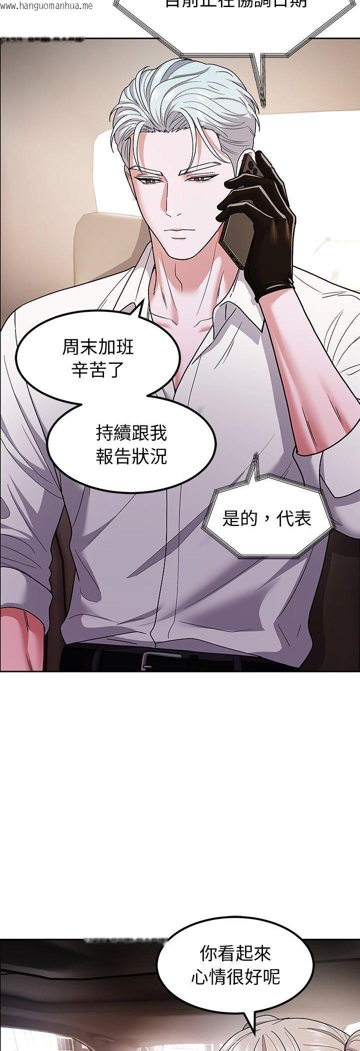 韩国漫画要成为男子汉韩漫_要成为男子汉-第9话在线免费阅读-韩国漫画-第26张图片