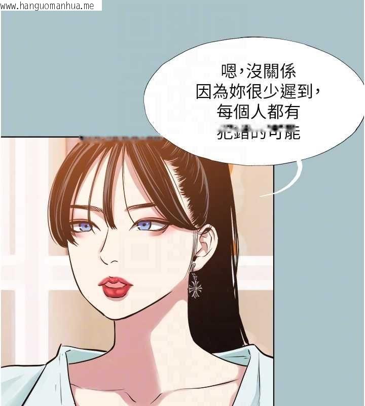 韩国漫画不要恋爱要打砲韩漫_不要恋爱要打砲-第42话-煤气灯效应最佳代言人在线免费阅读-韩国漫画-第19张图片