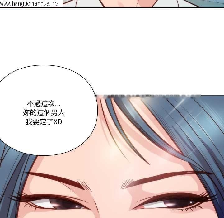 韩国漫画如果还有明天？韩漫_如果还有明天？-第8话在线免费阅读-韩国漫画-第35张图片