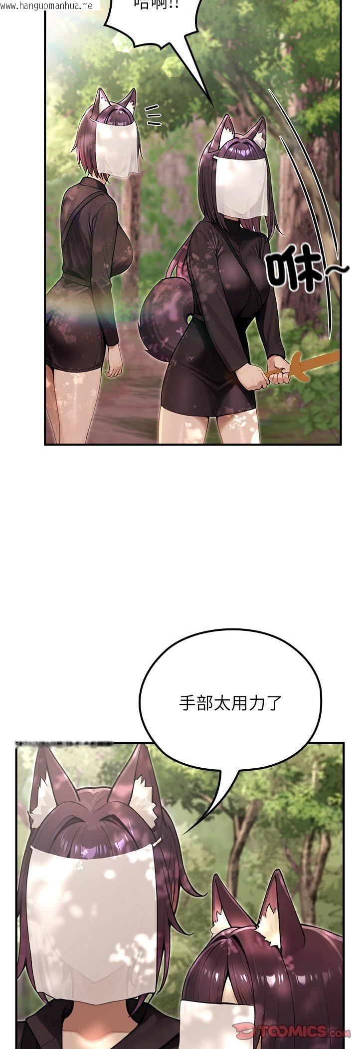 韩国漫画异世界骑士团长韩漫_异世界骑士团长-第67话在线免费阅读-韩国漫画-第9张图片