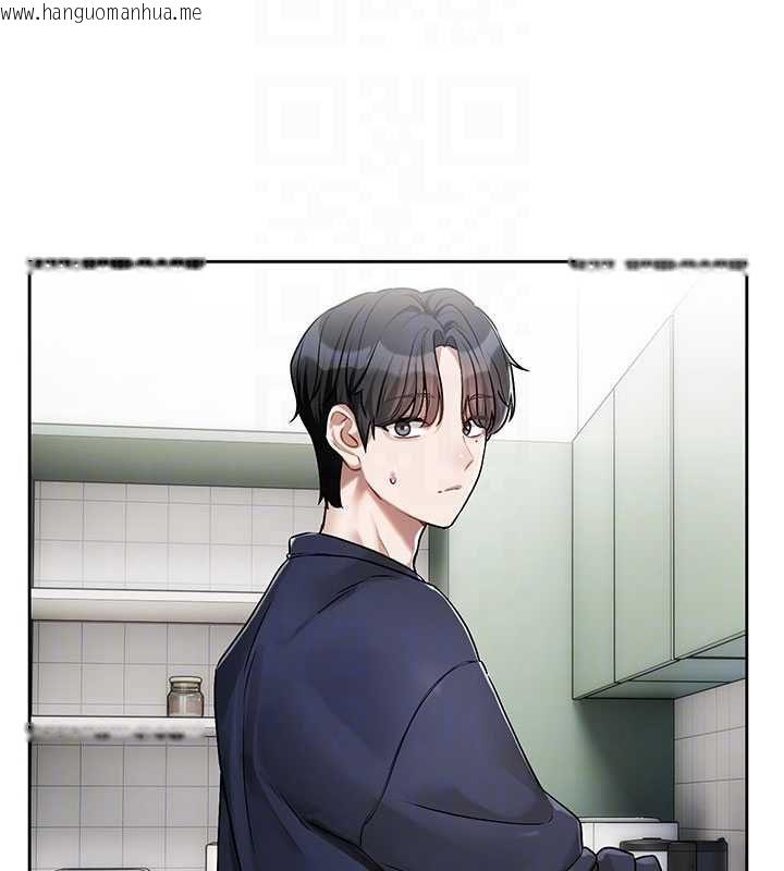 韩国漫画恋爱版本更新中韩漫_恋爱版本更新中-第8话-逐渐泛起涟漪的日常在线免费阅读-韩国漫画-第96张图片