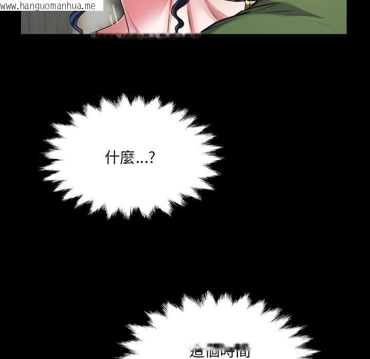 韩国漫画房间里的心跳/有她的小套房韩漫_房间里的心跳/有她的小套房-第33话在线免费阅读-韩国漫画-第128张图片