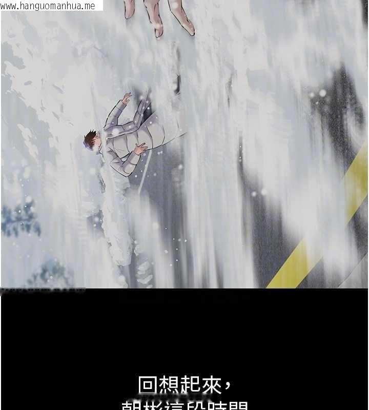 韩国漫画为民服务App韩漫_为民服务App-第10话-这件战袍性感吗?在线免费阅读-韩国漫画-第65张图片