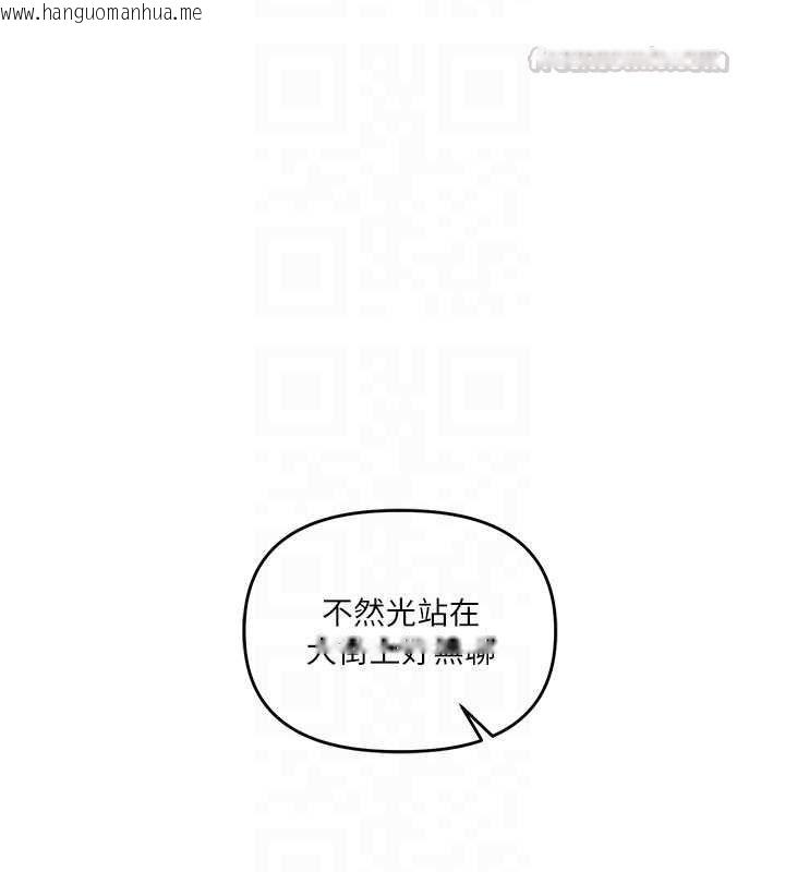 韩国漫画玩转学姐韩漫_玩转学姐-第108话-KTV内悦耳的淫水声在线免费阅读-韩国漫画-第90张图片