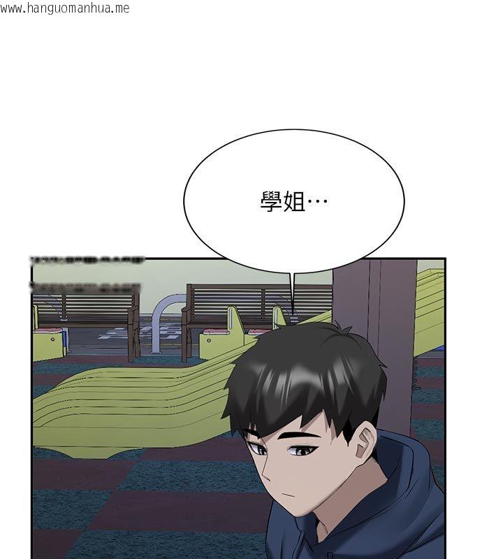 韩国漫画新生老司机韩漫_新生老司机-第33话-妳曾在我的未来蓝图里在线免费阅读-韩国漫画-第70张图片