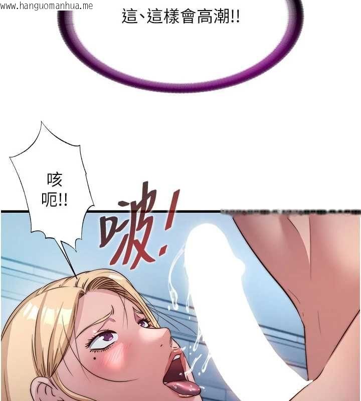 韩国漫画民宿精营中韩漫_民宿精营中-第59话-想占有博齐的女人们在线免费阅读-韩国漫画-第11张图片