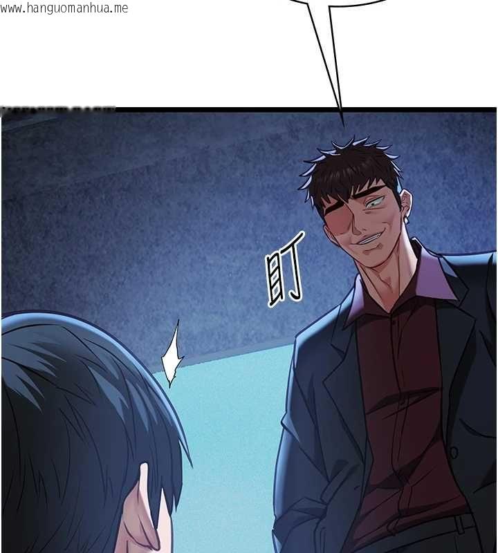 韩国漫画女友不能说的事韩漫_女友不能说的事-第12话-赌上女友的提议在线免费阅读-韩国漫画-第68张图片