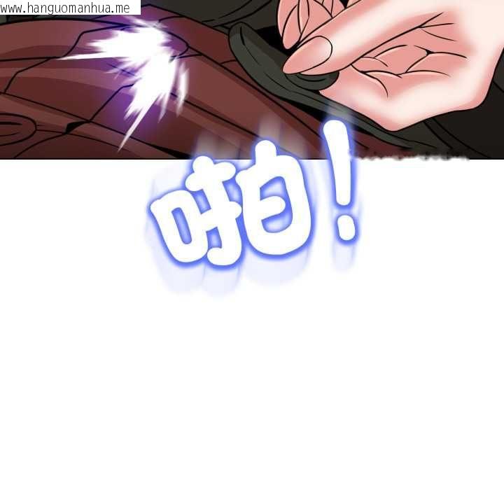 韩国漫画黑帮千金养成记/刺龙刺凤的女友韩漫_黑帮千金养成记/刺龙刺凤的女友-第25话在线免费阅读-韩国漫画-第187张图片