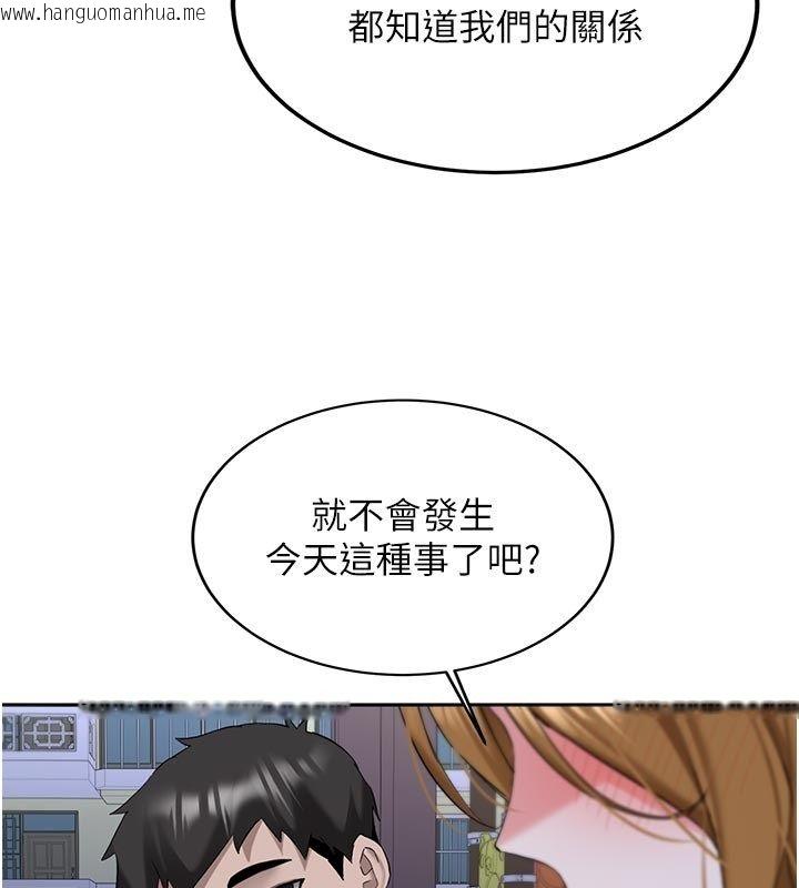 韩国漫画新生老司机韩漫_新生老司机-第33话-妳曾在我的未来蓝图里在线免费阅读-韩国漫画-第41张图片