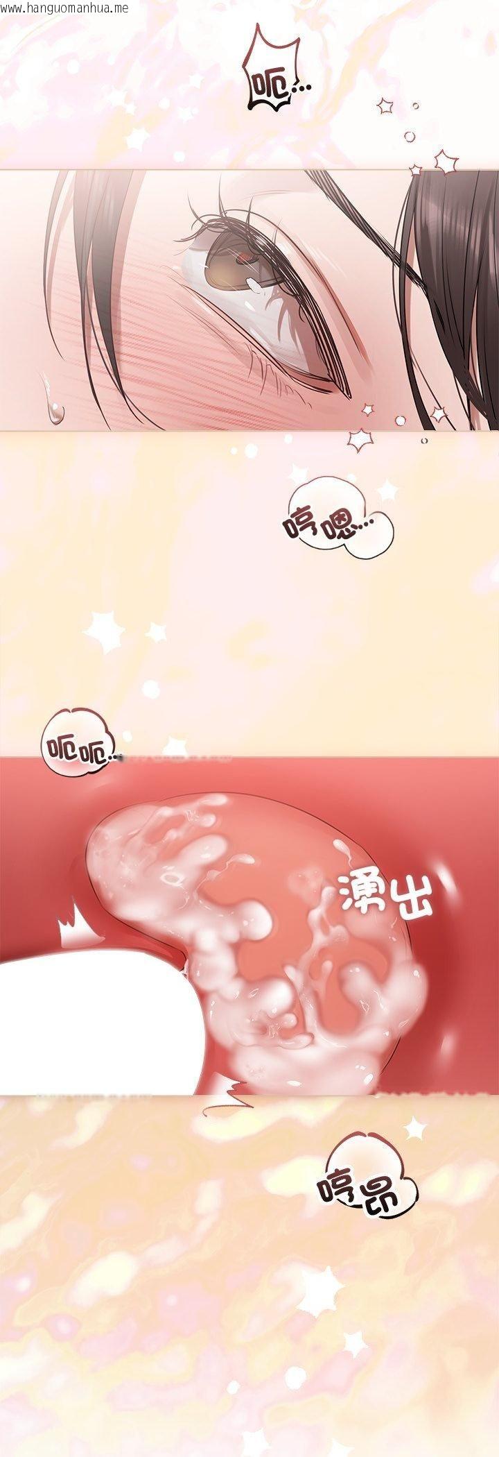 韩国漫画契约的代价/要命的契约韩漫_契约的代价/要命的契约-第26话在线免费阅读-韩国漫画-第12张图片