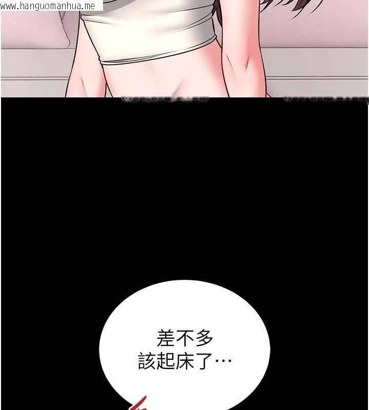 韩国漫画馆长是大野狼韩漫_馆长是大野狼-第18话-这确定是同一个人吗?在线免费阅读-韩国漫画-第74张图片