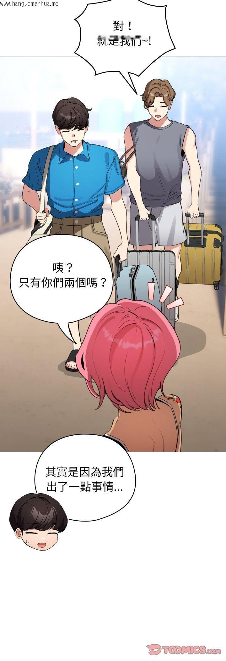 韩国漫画配角的生存任务韩漫_配角的生存任务-第63话在线免费阅读-韩国漫画-第34张图片