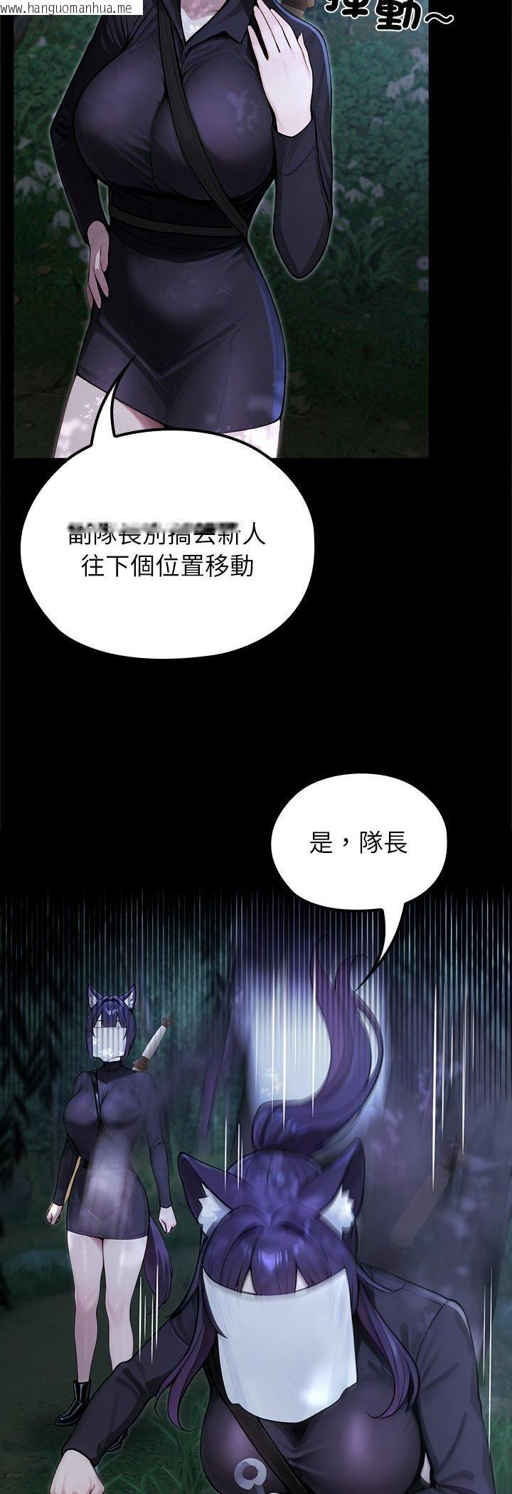 韩国漫画异世界骑士团长韩漫_异世界骑士团长-第67话在线免费阅读-韩国漫画-第4张图片